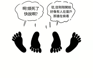 Page 93 of 中文韩漫 療育女孩 Ch.0-10 - preview thumbnail