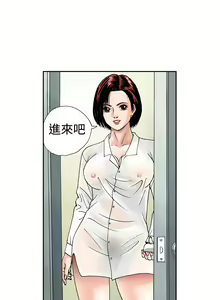 Page 95 of 中文韩漫 療育女孩 Ch.0-10 - preview thumbnail