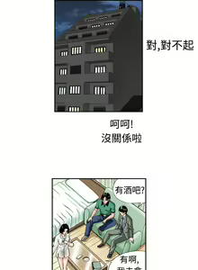 Page 97 of 中文韩漫 療育女孩 Ch.0-10 - preview thumbnail