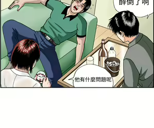 Page 100 of 中文韩漫 療育女孩 Ch.0-10 - preview thumbnail