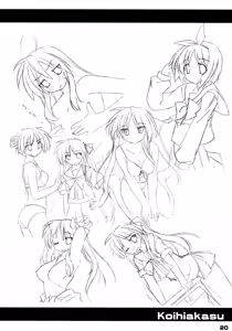 Page 19 of Koihi Akasu - preview thumbnail