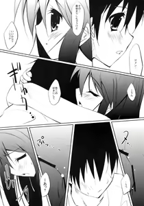 Page 19 of Fli^2 note#07 "Homura-Flare-" - preview thumbnail