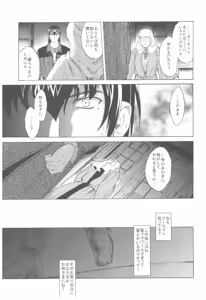 Page 60 of Saint Foire Festival Richildis Soushuuhen - preview thumbnail