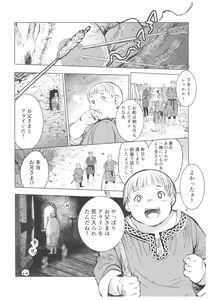Page 20 of Saint Foire Festival 11 Aline - preview thumbnail
