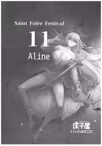 Page 2 of Saint Foire Festival 11 Aline - preview thumbnail