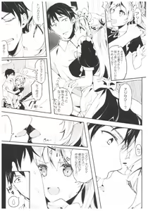 Page 12 of blue+ - preview thumbnail