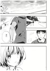 Page 27 of blue+ - preview thumbnail