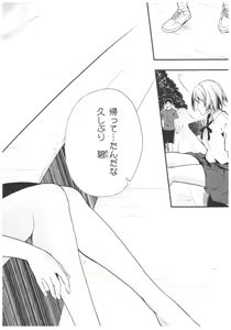 Page 28 of blue+ - preview thumbnail