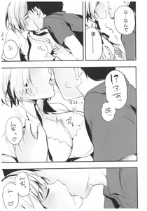 Page 37 of blue+ - preview thumbnail