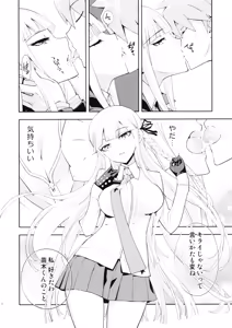 Page 13 of accident 2 - preview thumbnail