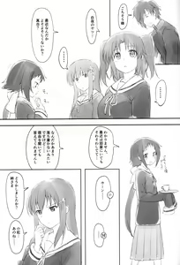 Page 2 of Kobeni Beat Chika 1-kkai - preview thumbnail