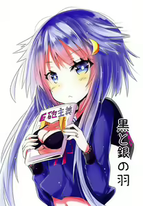 Page 14 of Chiisai Oppai ja dame desu ka? - preview thumbnail
