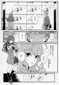 Page 6 of Das Parfum - preview thumbnail