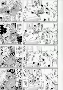 Page 28 of Maso Loli Bitch Yaobi Kunika no Rape Sokuochi - preview thumbnail