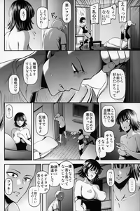 Page 19 of ONE-HURRICANE 6 - preview thumbnail
