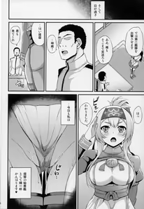 Page 27 of Hishokan no Oshigoto Ura Jijou - preview thumbnail