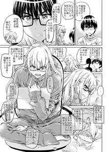 Page 5 of Saenai Ero Doujin Sensei no Kudokikata - preview thumbnail