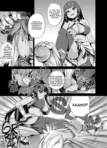 Page 7 of VictimGirls 19 JEZEBEL AMAZONES (decensored) - preview thumbnail