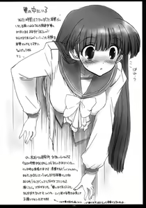 Page 117 of TH2 Soushuuhen - preview thumbnail