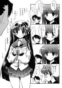 Page 16 of TH2 Soushuuhen - preview thumbnail