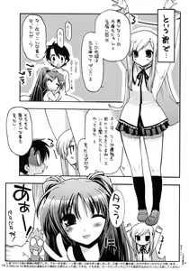 Page 177 of TH2 Soushuuhen - preview thumbnail
