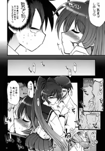 Page 49 of TH2 Soushuuhen - preview thumbnail