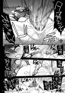 Page 61 of TH2 Soushuuhen - preview thumbnail