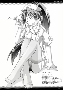 Page 145 of Oshaban Shoushuuhen 01 - preview thumbnail