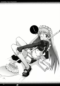Page 152 of Oshaban Shoushuuhen 01 - preview thumbnail