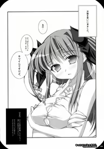 Page 17 of Oshaban Shoushuuhen 01 - preview thumbnail