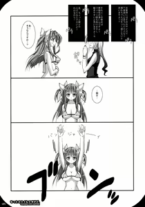 Page 24 of Oshaban Shoushuuhen 01 - preview thumbnail