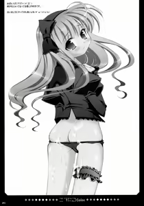 Page 40 of Oshaban Shoushuuhen 01 - preview thumbnail