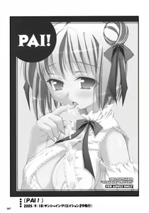 Page 6 of Oshaban Shoushuuhen 01 - preview thumbnail