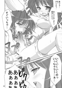 Page 61 of Oshaban Shoushuuhen 01 - preview thumbnail
