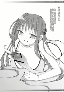 Page 85 of Oshaban Shoushuuhen 01 - preview thumbnail