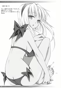 Page 96 of Oshaban Shoushuuhen 01 - preview thumbnail