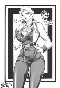 Page 54 of NEXT Climax Magazine 3 - Gundam Series - preview thumbnail