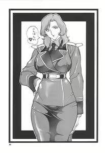 Page 60 of NEXT Climax Magazine 3 - Gundam Series - preview thumbnail