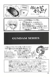Page 99 of NEXT Climax Magazine 3 - Gundam Series - preview thumbnail