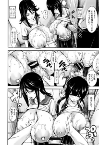 Page 164 of PAICCHU - preview thumbnail
