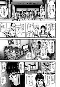 Page 173 of PAICCHU - preview thumbnail