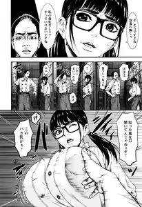 Page 176 of PAICCHU - preview thumbnail