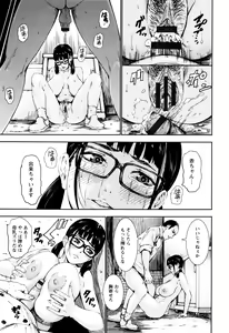 Page 189 of PAICCHU - preview thumbnail