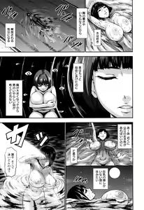 Page 71 of PAICCHU - preview thumbnail