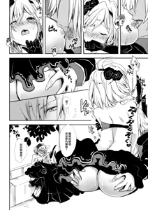 Page 14 of Shall We Dance? - preview thumbnail