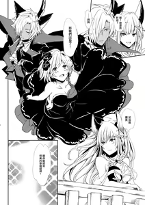 Page 10 of Shall We Dance? - preview thumbnail