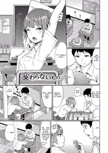 Kawaranai Mono | The Things that Never Change — hentai manga cover on Fhentai