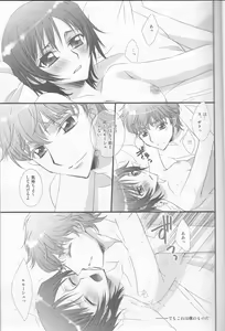 Page 4 of World is Mine - preview thumbnail