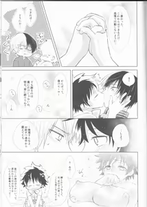 Page 16 of Sangatsu Usagi no Himegoto - preview thumbnail