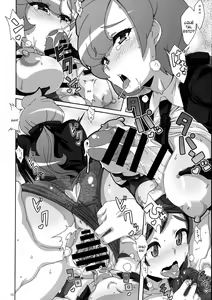 Page 9 of ULTRA BUTT - preview thumbnail